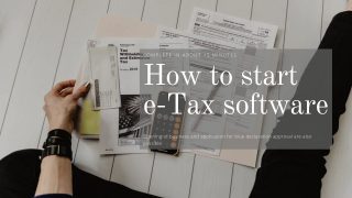 How to start e-Tax software_15分程度で設定できるe-taxソフトの始め方