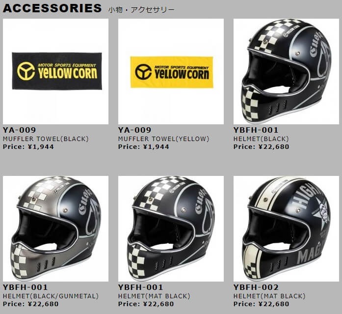 ★Yellow Corn Pepsi　コラボ　ヘルメット★ (2525) PEPSI yellow corn ヘルメット バイク