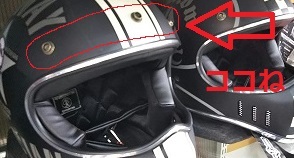 YBFHシリーズヘルメットのスナップボタンの位置